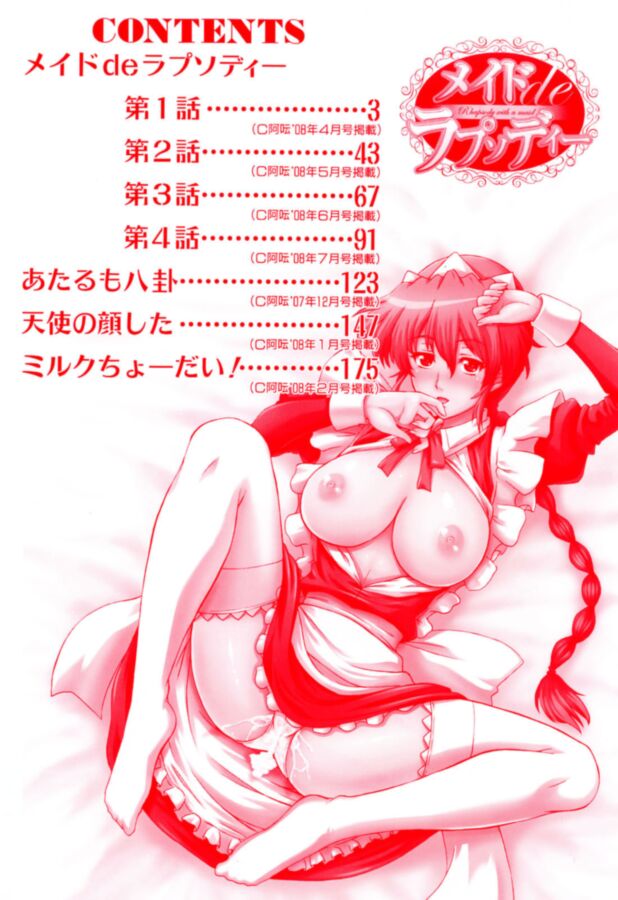 Free porn pics of Akiyama Kenta Rhapsody With a Maid 6 of 202 pics