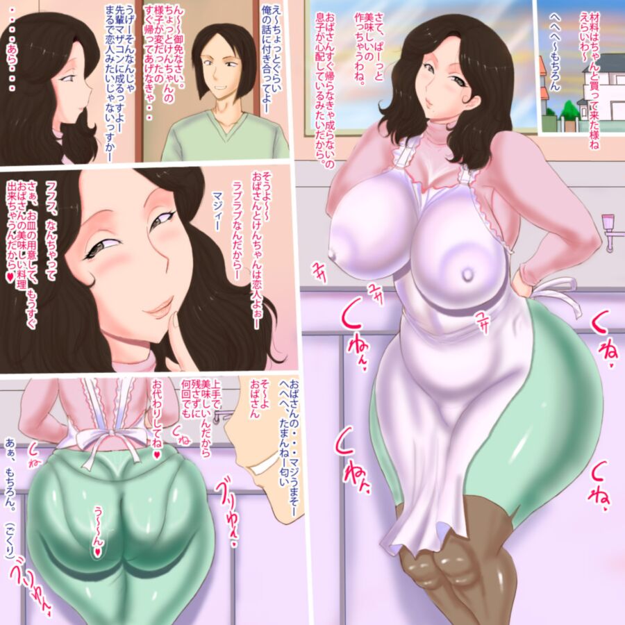 Free porn pics of Akatsuki Souken: Haha to tonari no koukosei no dousei 2 of 9 pics