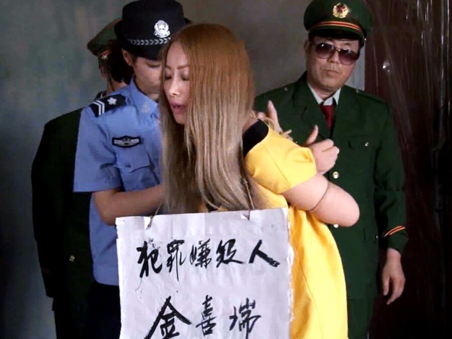 Free porn pics of Public Humiliation in China 8 of 48 pics