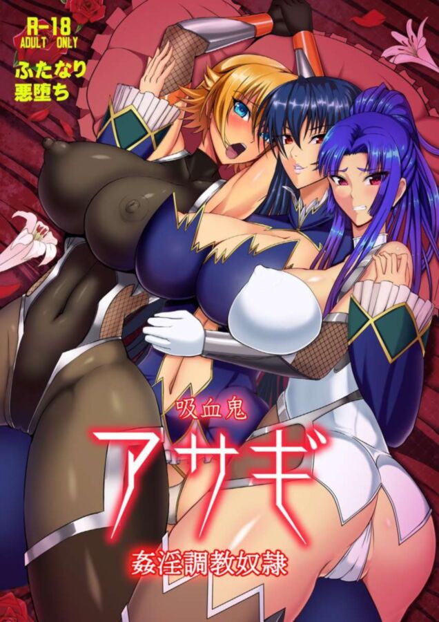 Free porn pics of Lesbian futanari doujin kyuuketsuki asagi kanin choukyou dorei 1 of 30 pics