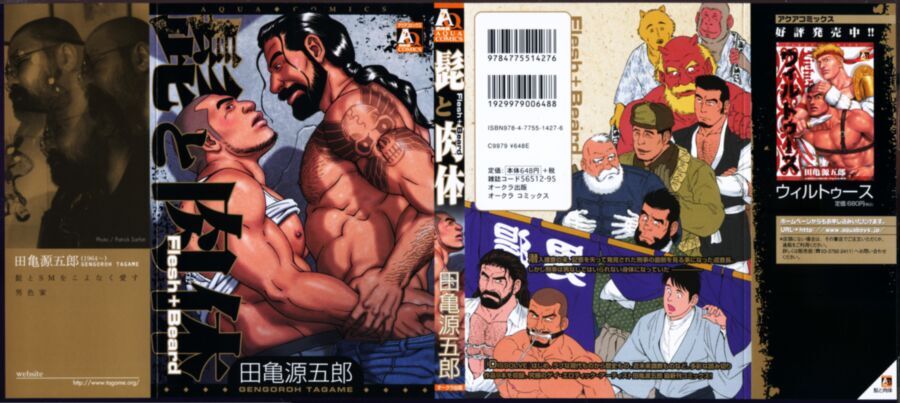 Free porn pics of GAY - [Tagame Gengoroh] Flesh And Beard 1 of 164 pics
