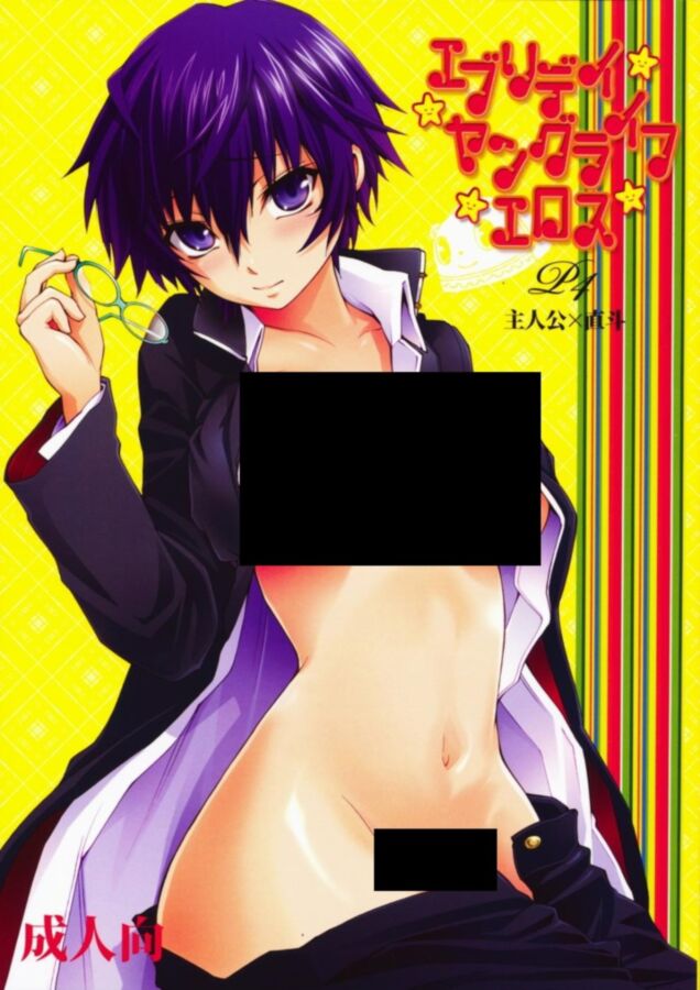 Free porn pics of Censored doujin: Everyday Young Life Eros 1 of 22 pics